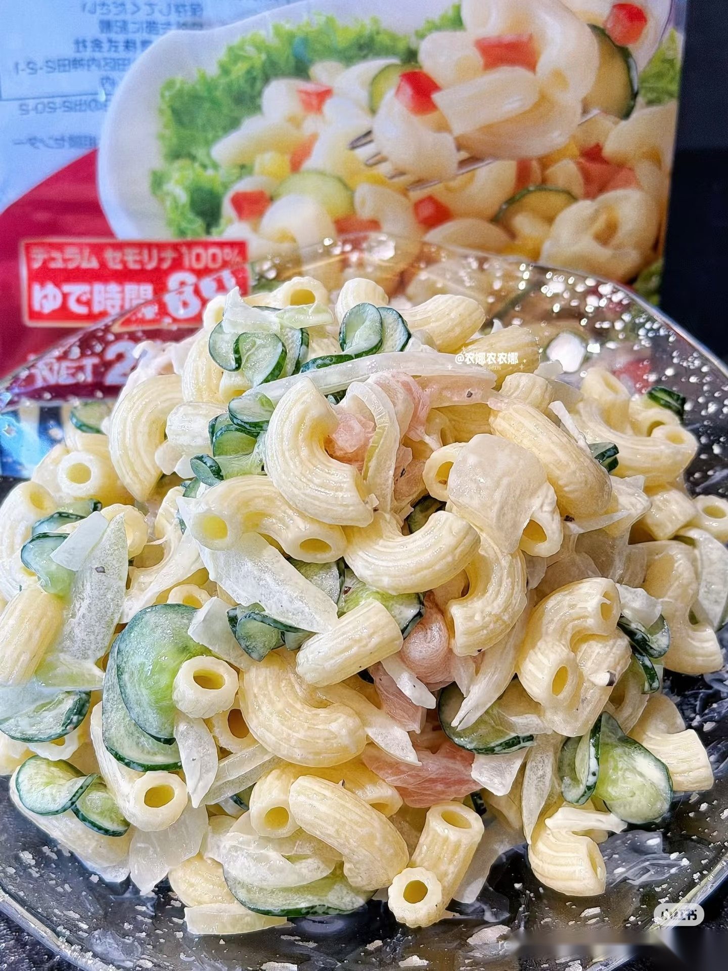 Fresh salad